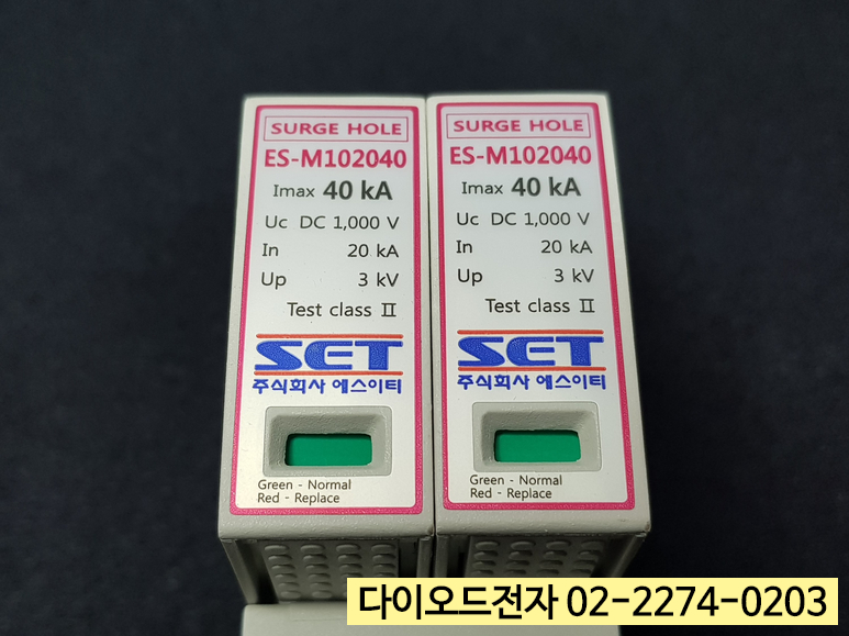 주식회사 에스이티 이미지