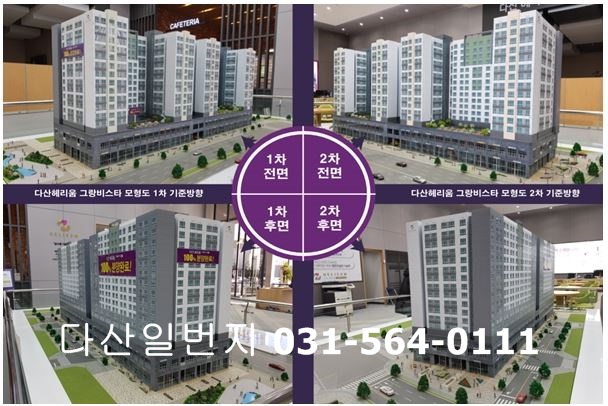 다산그린에너지 이미지