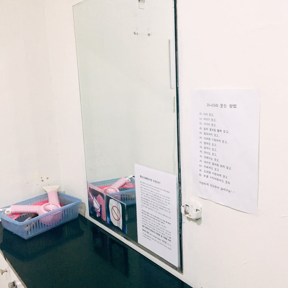 디딤휘트니스 이미지