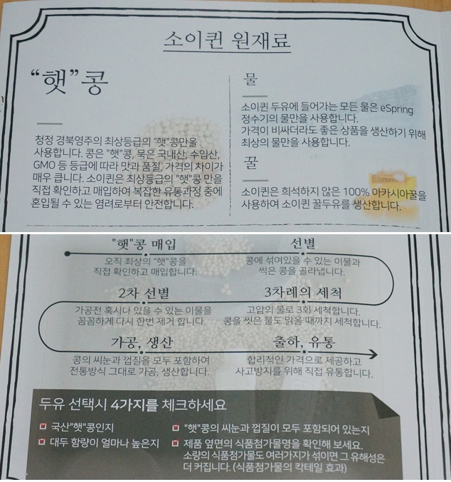 소이퀸 이미지