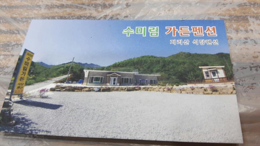 수미림 이미지