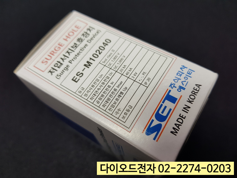주식회사 에스이티 이미지