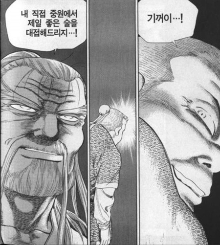 중원혈도법 이미지