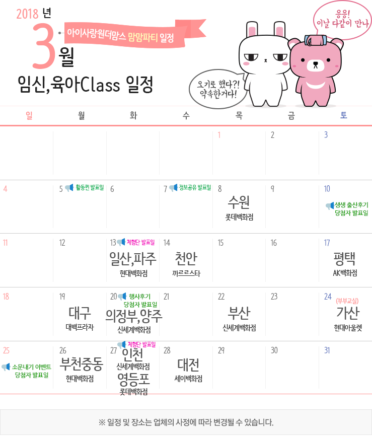 산모맘사랑 이미지
