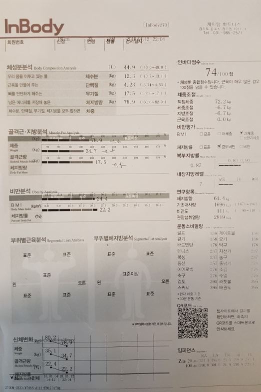 (주)케이탑 이미지