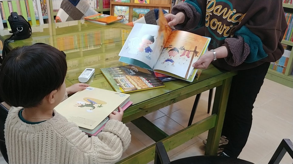 해피북아동도서전문서점 이미지