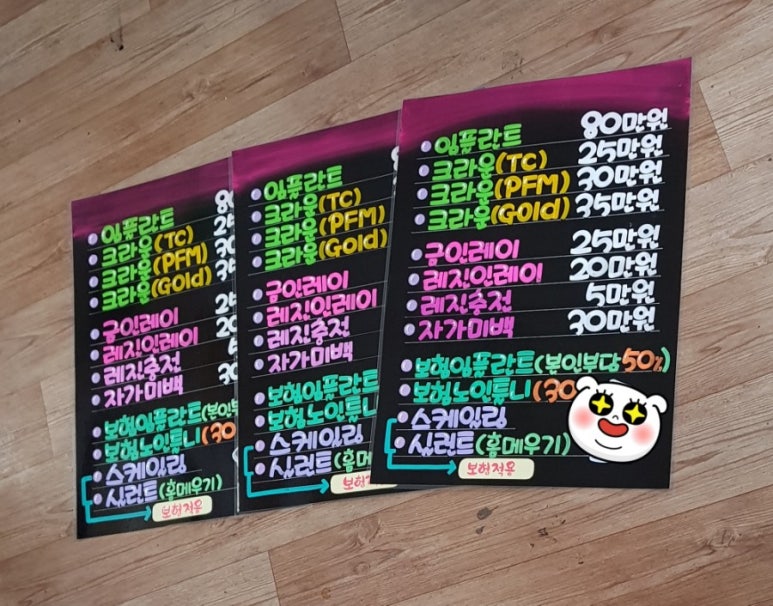 글모아 피오피(POP) 토퍼 이미지