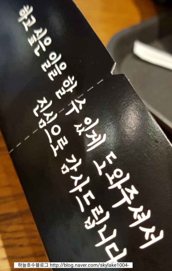 두남자핫도그 이미지