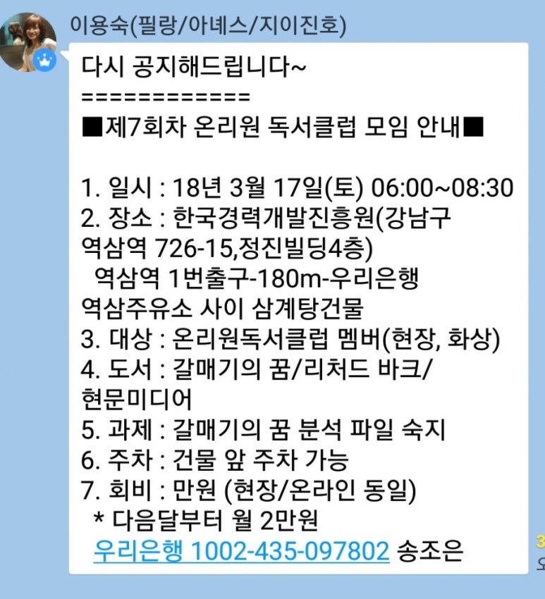 국민독서인지문화원 이미지