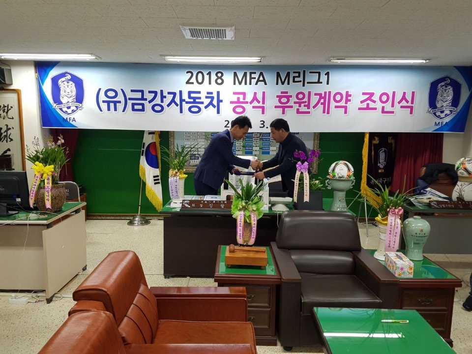 금강카부분정비 이미지
