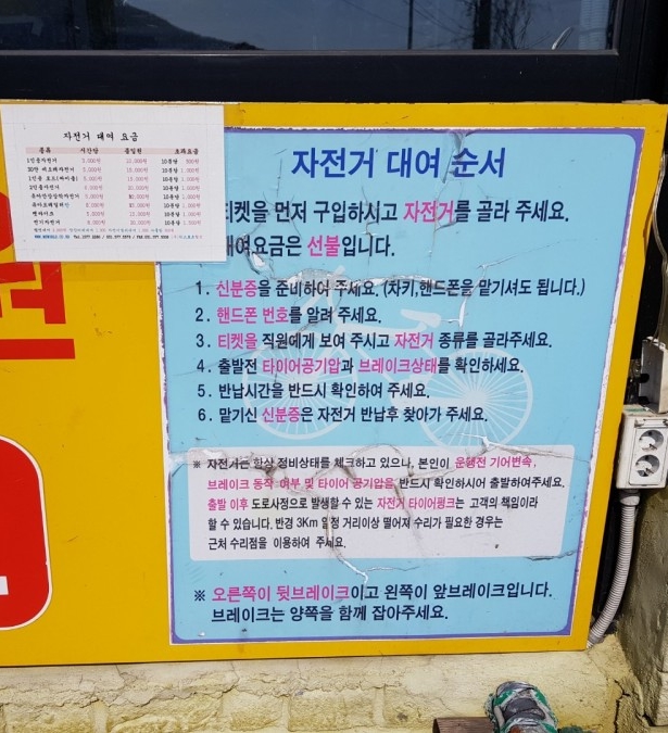 팔당스포츠 이미지