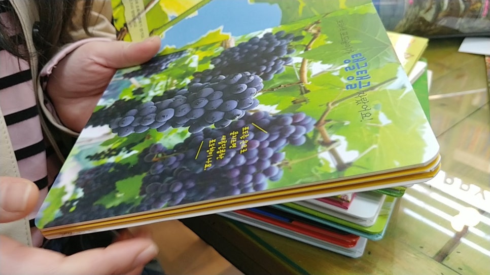 해피북아동도서전문서점 이미지
