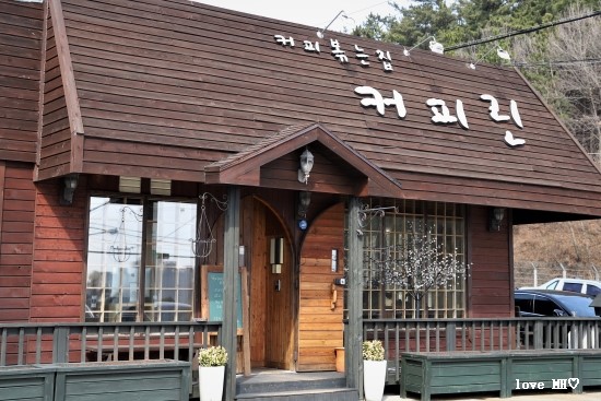 커피린 이미지