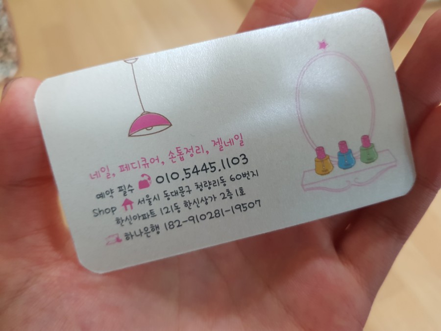 한신그린마트 이미지