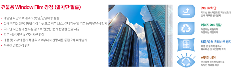다온단열 이미지