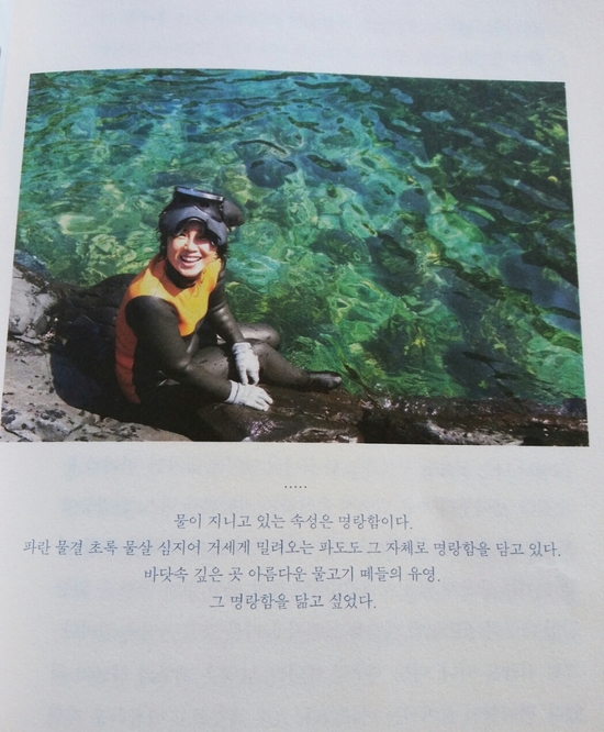 명랑해녀 이미지