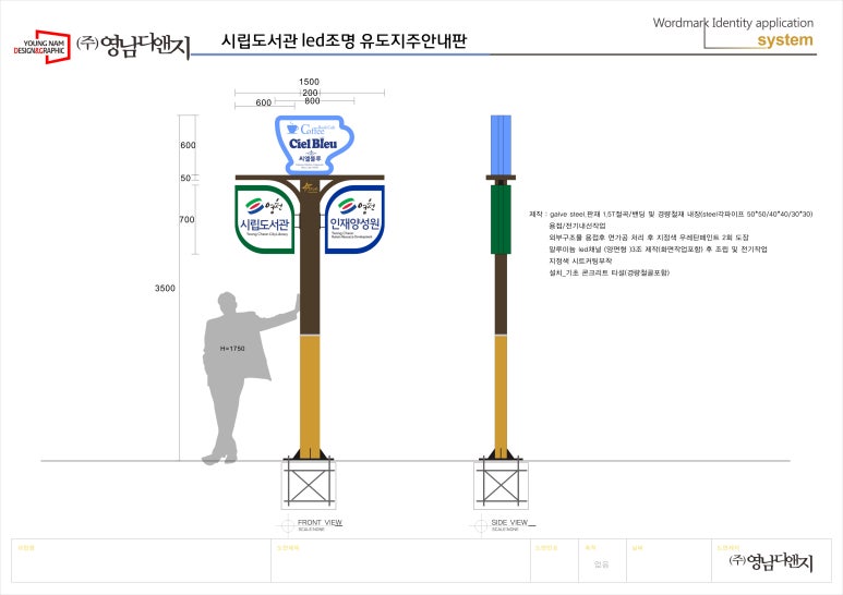 영남디앤지 이미지