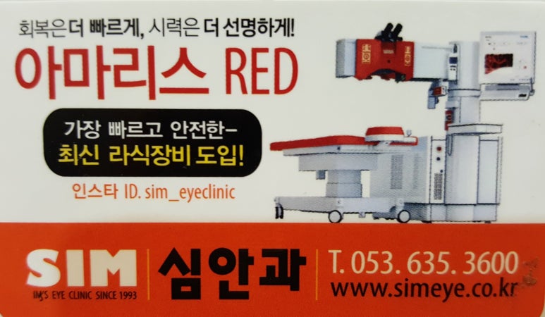 대감상 이미지