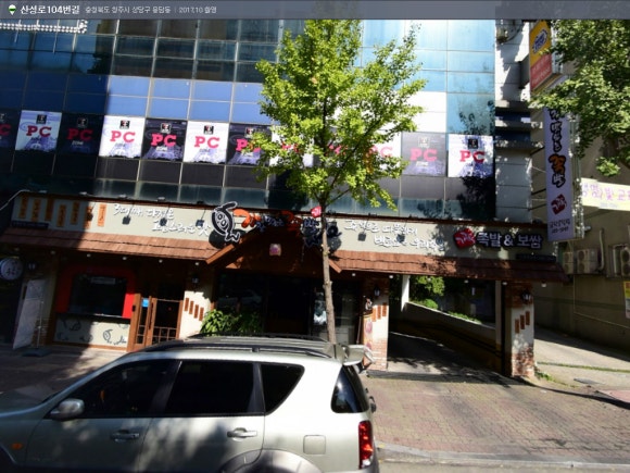 가장맛있는족발금천 이미지