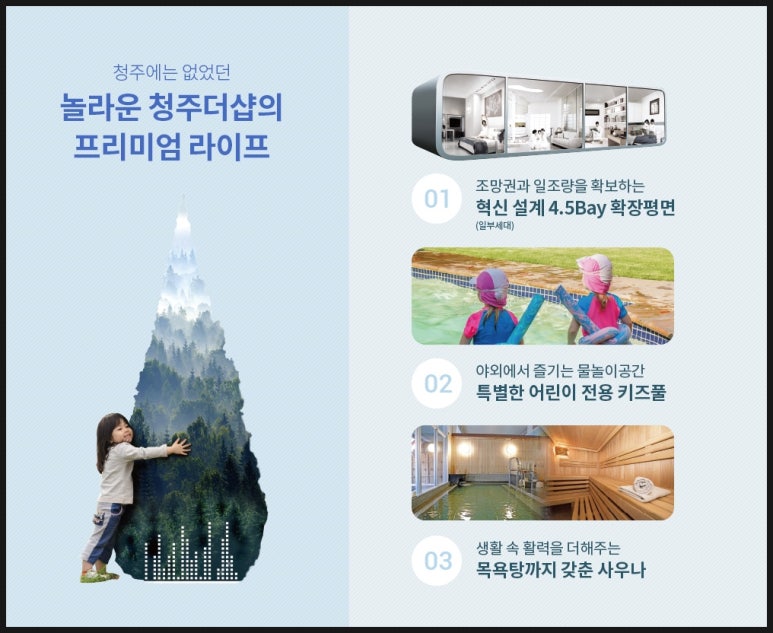 1112 조망 이미지