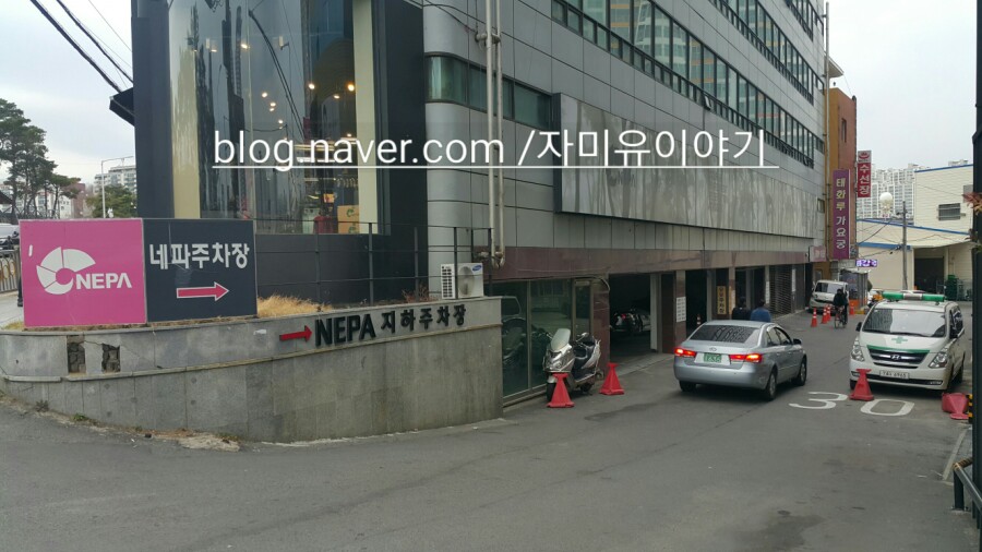네파울산중구 이미지