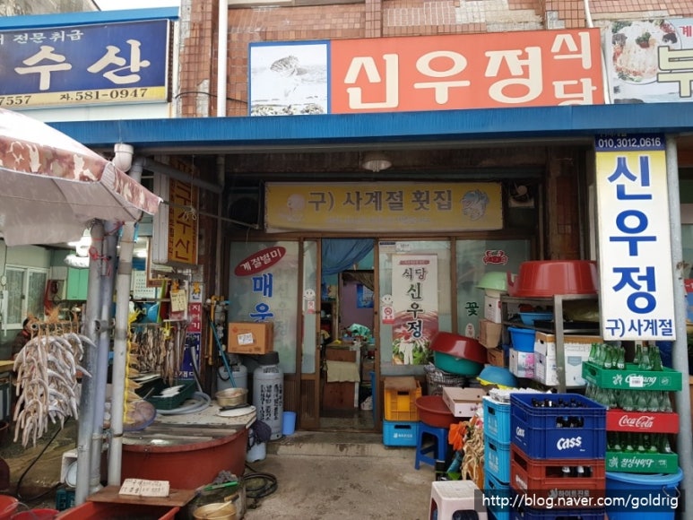 신우정회관 이미지