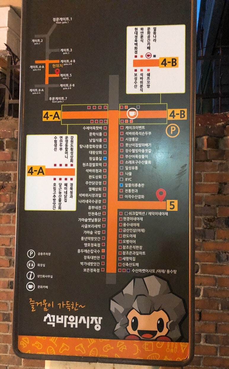 흥부축산 이미지