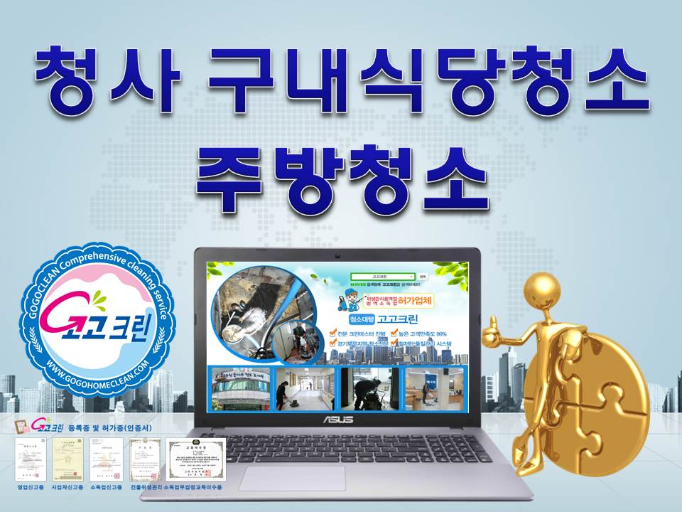 문산구내식당 이미지