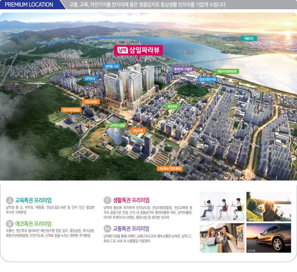 삼일마트 이미지