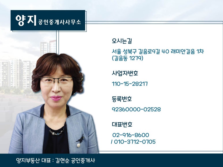 길음성가어린이집 이미지