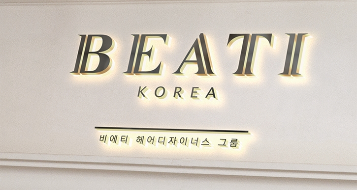 디자이너스그룹 이미지