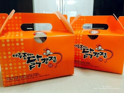 아주조아닭강정 이미지