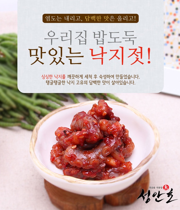 성안호 이미지