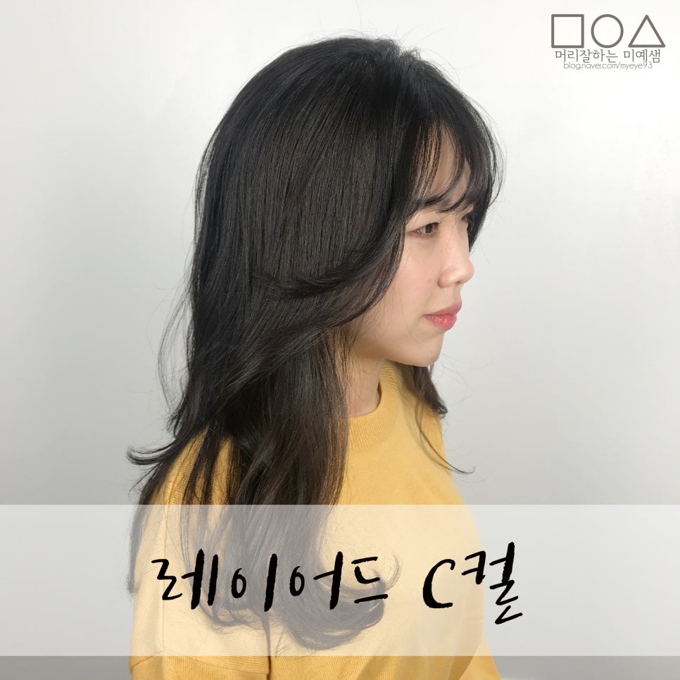 박정현헤어 이미지