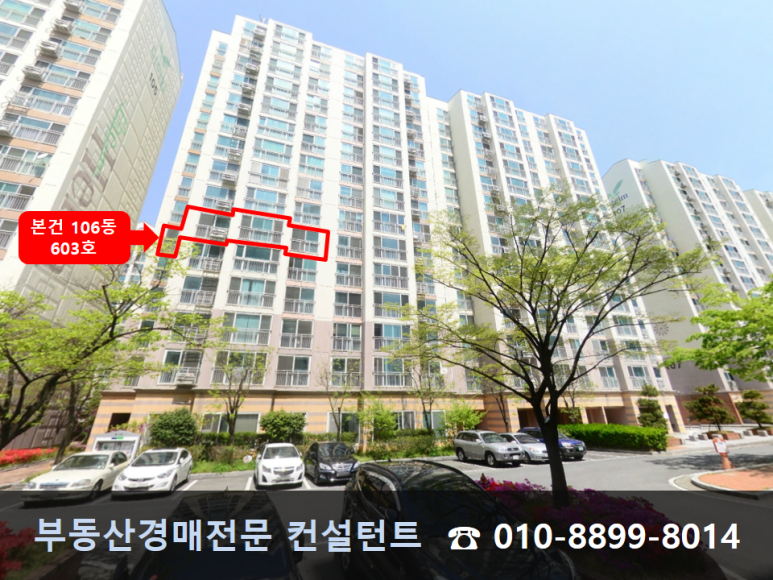 씨유명지신호 이미지