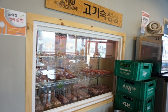 이일육(2+1)숯불구이 이미지