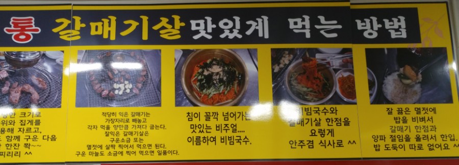 황우랑 이미지