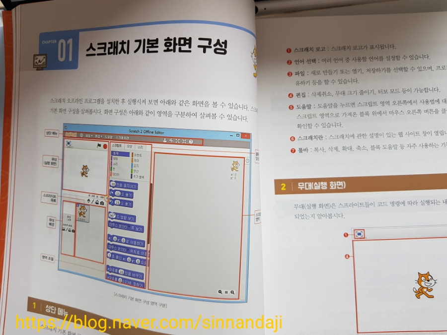 기막힌컴퓨터 이미지