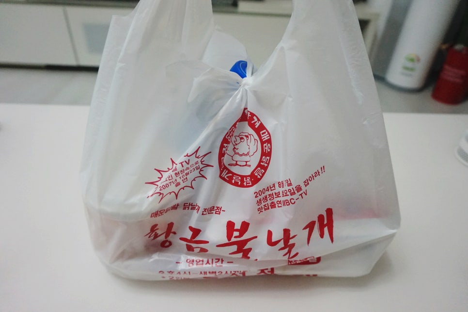 황금불날개 이미지