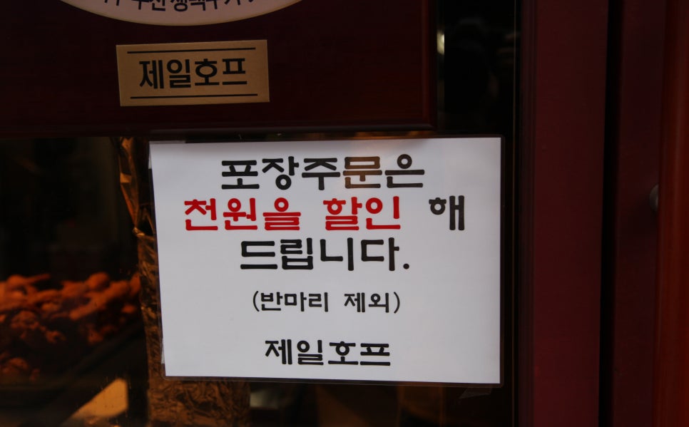 바람호프 이미지