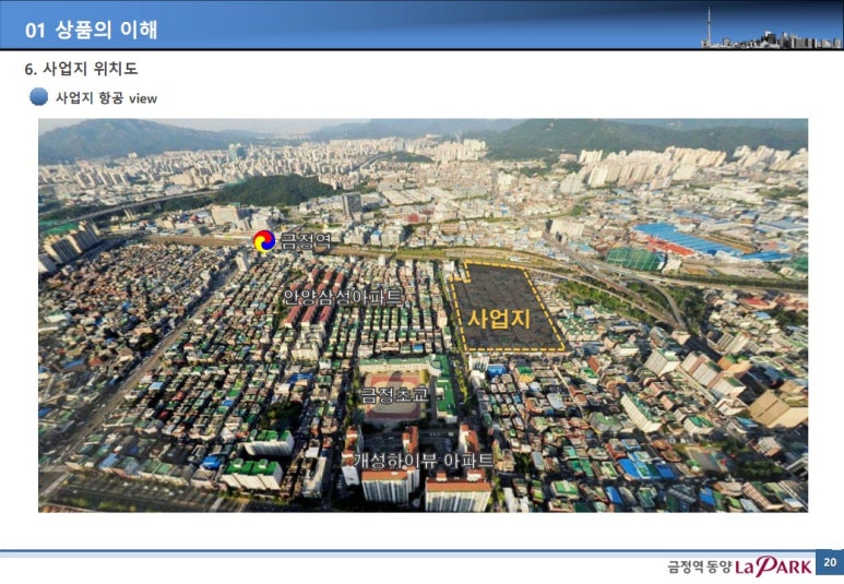 동양산전 이미지