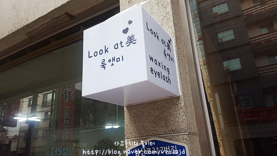 미다듬헤어휠 이미지