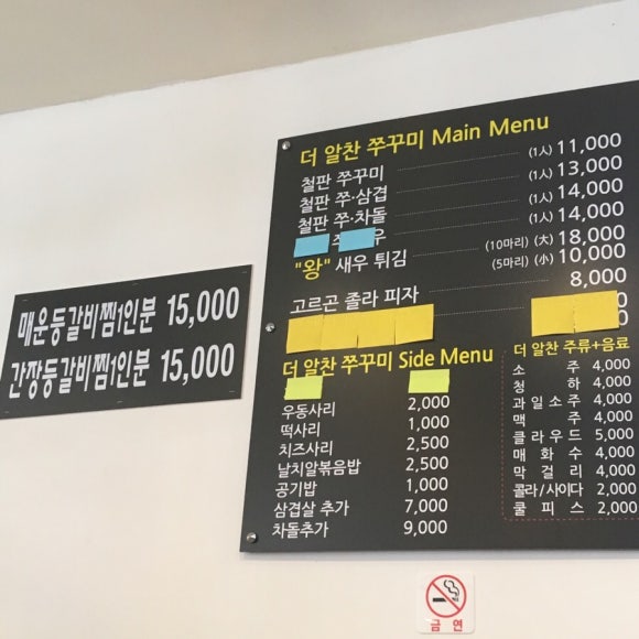THE 알찬 이미지