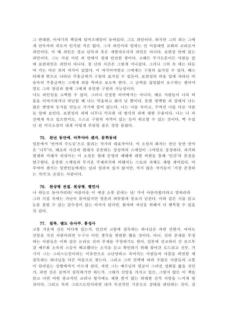에듀트리 이미지