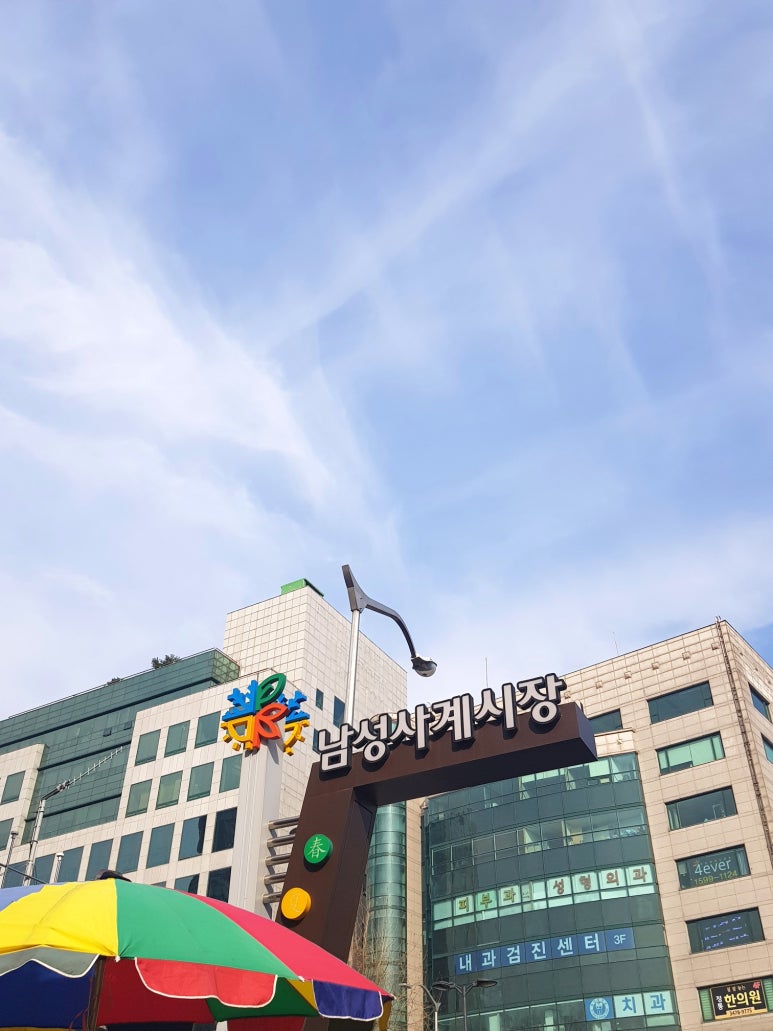 떡사랑 사진 7
