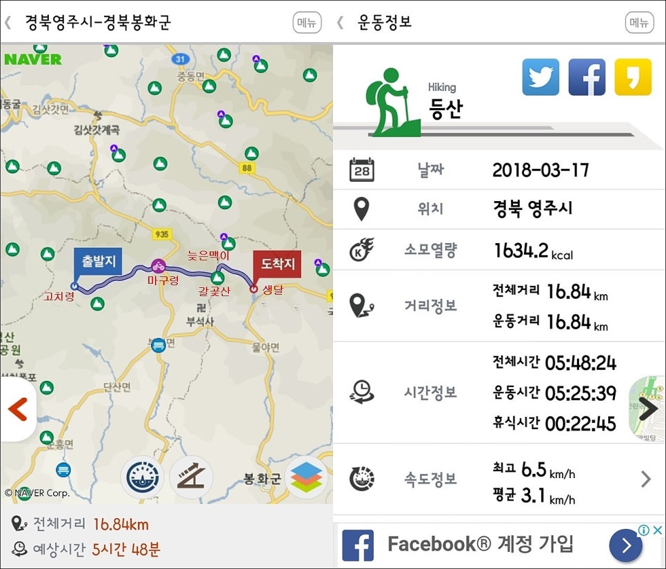 고칫재민박 이미지