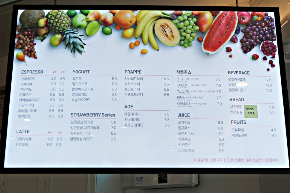신선청과 이미지