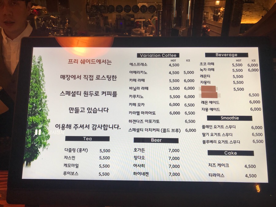 프리쉐이드 이미지