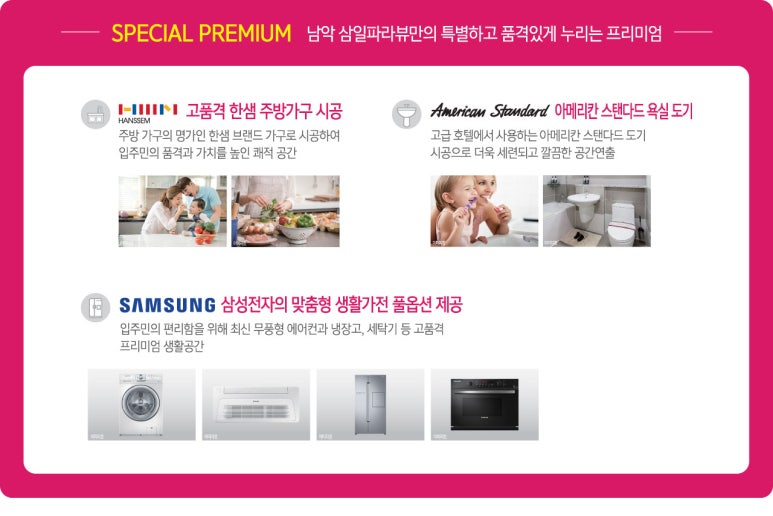 삼일전자 이미지