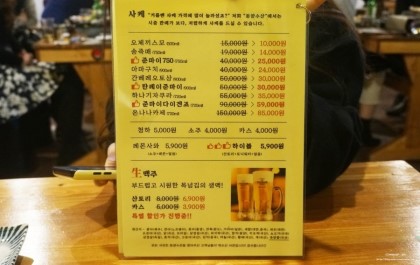 동양수산 이미지